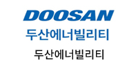 두산에너빌리티